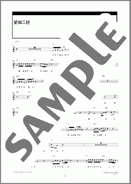 望郷三陸(千葉 げん太) MIDIセット メロディ ダウンロード