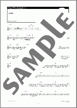 Joker(androp) 楽譜 アルトサックス（ソロ） ダウンロード 定額サブスク