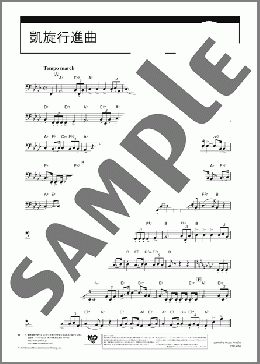 凱旋行進曲(G.Verdi) 楽譜 チューバ（ソロ） 中級 ダウンロード 定額サブスク
