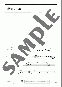 星は光りぬ(G.Puttini) 楽譜 チューバ（ソロ） 中級 ダウンロード 定額サブスク