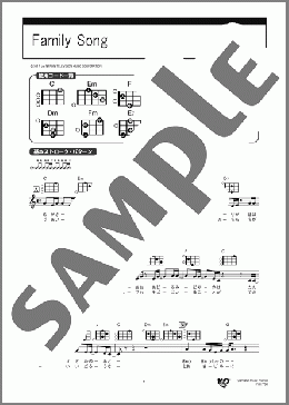 Family Song(星野 源) 楽譜 ウクレレ（弾き語り） 初～中級 ダウンロード