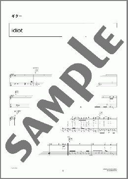 idiot(MO'SOME TONEBENDER) 楽譜 ギター（弾き語り） 初～中級 ダウンロード 定額サブスク