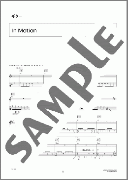 In Motion(hide) 楽譜 ギター（弾き語り） 中級 ダウンロード 定額サブスク