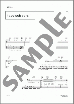 head-scissors(SHAKALABBITS) 楽譜 ギター（弾き語り） 中級 ダウンロード 定額サブスク