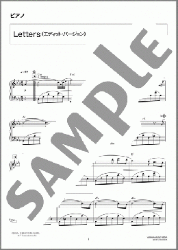 Letters(ARICO) 楽譜 ピアノ（ソロ） 中級 ダウンロード 定額サブスク
