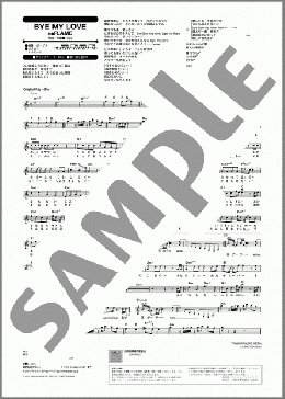 BYE MY LOVE(FLAME) 楽譜 メロディ ダウンロード