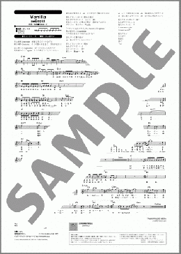 Vanilla(Gackt) 楽譜 メロディ 初級 ダウンロード