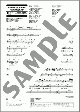 ETERNAL SNOW(Changin'My Life) 楽譜 メロディ ダウンロード