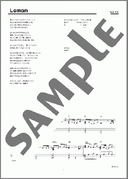 Lemon(米津 玄師) 楽譜 ピアノ（ソロ） 上級 ダウンロード