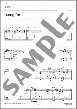 Song for…(HY) 楽譜 ピアノ（ソロ） 中級 ダウンロード 定額サブスク