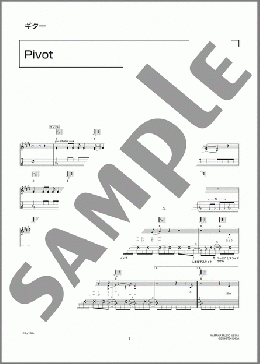 Pivot(SHAKALABBITS) 楽譜 ギター（弾き語り） 中級 ダウンロード 定額サブスク