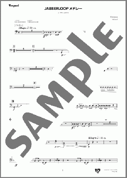 JABBERLOOPメドレー イナズマ～シロクマ(Timpani)(Ryo Kishimoto) 楽譜 吹奏楽（パート） ダウンロード