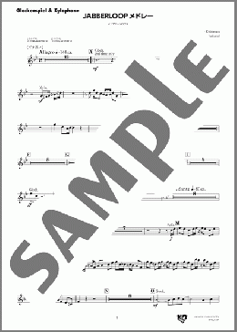 JABBERLOOPメドレー イナズマ～シロクマ(Glockenspiel & Xylophone)(Ryo Kishimoto) 楽譜 吹奏楽（パート） ダウンロード
