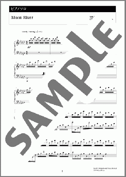 MoonRiver(Jacob Koller) 楽譜 ピアノ（ソロ） 上級 ダウンロード