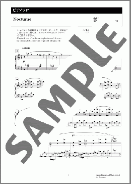 Nocturne(Jacob Koller) 楽譜 ピアノ（ソロ） 上級 ダウンロード