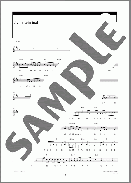 divine criminal(fripSide) MIDIセット メロディ ダウンロード