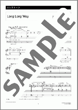 Long Long Way [月刊エレクトーン2004年12月号](CHEMISTRY) 楽譜 エレクトーン（ソロ） 7級 ダウンロード 定額サブスク
