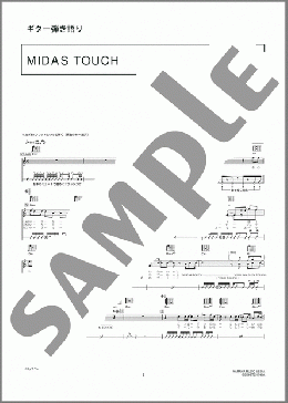 MIDAS TOUCH(山下 達郎) 楽譜 ギター（弾き語り） 中級 ダウンロード 定額サブスク