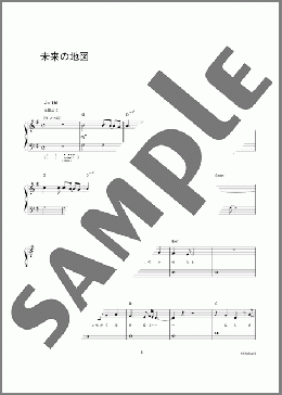 未来の地図(Mi) 楽譜 ピアノ（ソロ） 初級 ダウンロード 定額サブスク