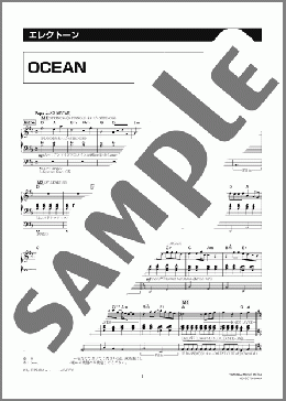 OCEAN [月刊エレクトーン2005年9月号](B'z) 楽譜 エレクトーン（ソロ） 上級 ダウンロード 定額サブスク