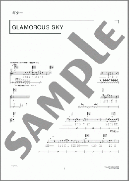 GLAMOROUS SKY(NANA starring MIKA NAKASHIMA) 楽譜 ギター（弾き語り） 中級 ダウンロード 定額サブスク