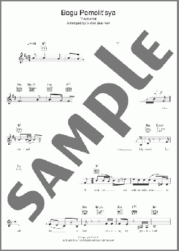 Bogu Pomolit'sya(Victor Busilyov) 楽譜 その他 ダウンロード
