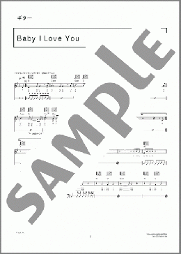 Baby I Love you(くるり) 楽譜 ギター（弾き語り） 初～中級 ダウンロード 定額サブスク