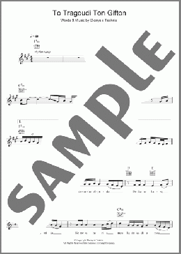 To Tragoudi Ton Gyfton(Dionysis Tsaknis) 楽譜 その他 ダウンロード