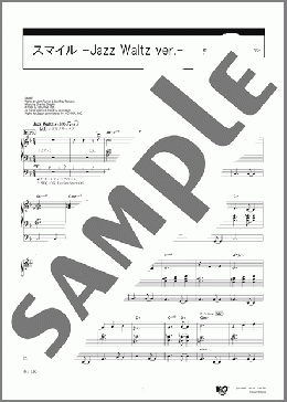 スマイル-Jazz Waltz ver.-[月刊エレクトーン2018年10月号](チャールズ・チャップリン) 楽譜 エレクトーン（ソロ） 5～4級 ダウンロード 定額サブスク