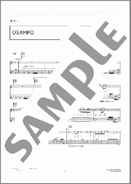 OSAMPO(Char) 楽譜 ギター（弾き語り） 上級 ダウンロード