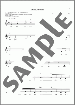 Are You Sincere(Trini Lopez/Andy Williams/Elvis Presley) 楽譜 その他 ダウンロード