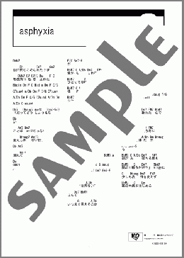 asphyxia(Co shu Nie) 楽譜 ギター（コード） ダウンロード