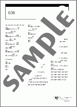 808(Suchmos) 楽譜 ギター（コード） ダウンロード