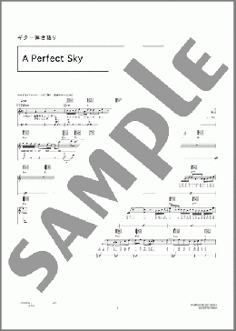 A Perfect Sky(Bonnie Pink) 楽譜 ギター（弾き語り） 上級 ダウンロード 定額サブスク