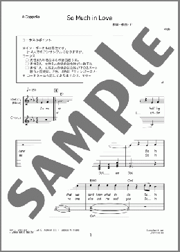 So Much In Love(The Tymes) 楽譜 アカペラ 中級 ダウンロード