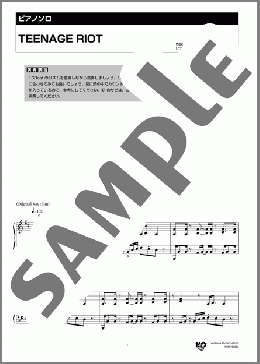 TEENAGE RIOT(米津 玄師) 楽譜 ピアノ（ソロ） 中級 ダウンロード
