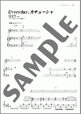 Everyday、カチューシャ(AKB48) 楽譜 ピアノ（弾き語り） 初～中級 ダウンロード