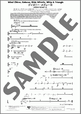 ディズニー・メドレー III(Wind Chime, Cabasa, Slide Whistle, Whip & Triangle)(Ned Washington/Leigh Harline/Larry Morey/Frank Churchill/Sammy Cahn/Sammy Fain/Peggy Lee/Sonny Burke/Jack Lawrence(Based on Tchaikovsky Theme)/Richard M.Sherman/Robert B.Sherman) 楽譜 吹奏楽（パート） ダウンロード 定額サブスク