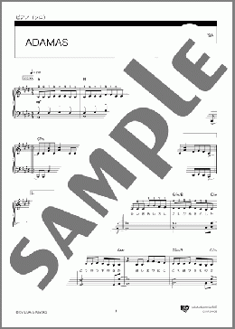 ADAMAS(LiSA) 楽譜 ピアノ（ソロ） 上級 ダウンロード