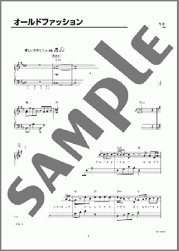 オールドファッション(back number) MIDIセット ピアノ(ソロ) 初級 ダウンロード
