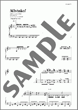 Mistake!(SMAP) 楽譜 ピアノ（ソロ） 初～中級 ダウンロード