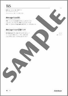 BiS(BiS) 楽譜 バンドスコア ダウンロード