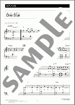 One Star(伊藤 陽佑) 楽譜 ピアノ（ソロ） 初級 ダウンロード 定額サブスク