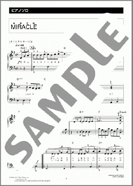 MIRACLE(愛内 里菜) 楽譜 ピアノ（ソロ） 初級 ダウンロード 定額サブスク