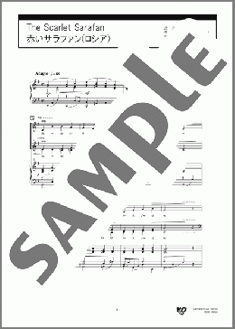 The Scarlet Sarafan 赤いサラファン(ロシア)(Aleksandr E.Varlamov) 楽譜 合唱（混声4部） 初～中級 ダウンロード