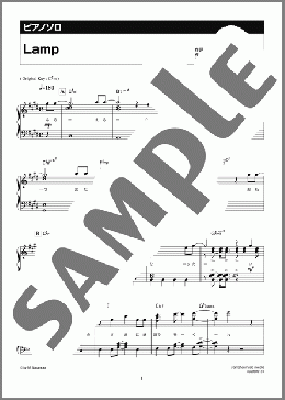 Lamp(Co shu Nie) 楽譜 ピアノ（ソロ） 中級 ダウンロード 定額サブスク