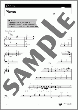 Pierce(ONE OK ROCK) 楽譜 ピアノ（ソロ） 中級 ダウンロード 定額サブスク