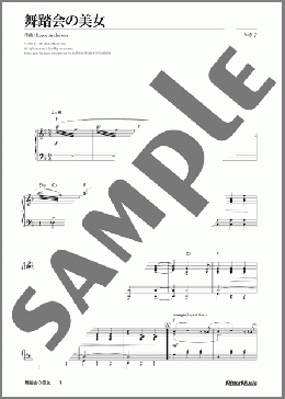 舞踏会の美女(Leroy Anderson) 楽譜 ピアノ（ソロ） 中級 ダウンロード