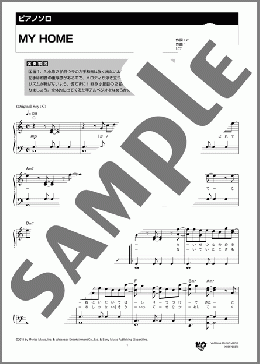 MY HOME(Little Glee Monster) 楽譜 ピアノ（ソロ） 中級 ダウンロード 定額サブスク