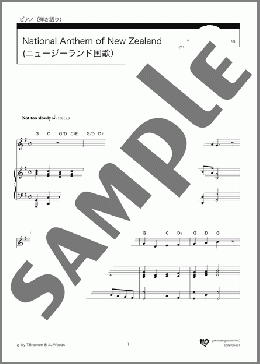 ニュージーランド国歌(JOHN JOSEPH  WOODS) 楽譜 ピアノ（弾き語り） 中級 ダウンロード